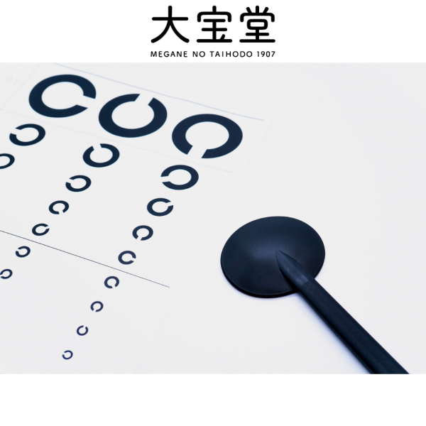 大人の視力測定会開催中!