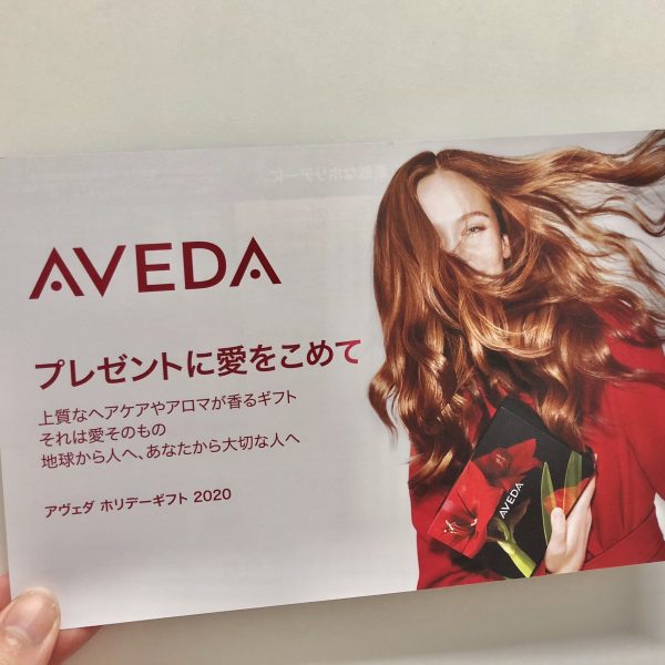 ホリデーギフト残りわずか!!