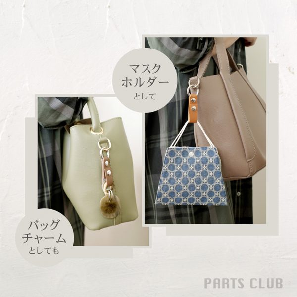 【パーツクラブ】おすすめ新商品
