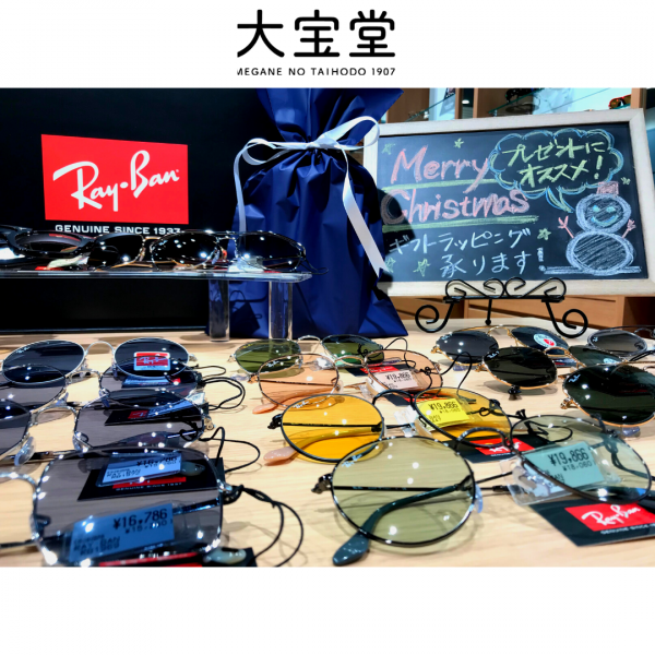 プレゼントにいかがですか?