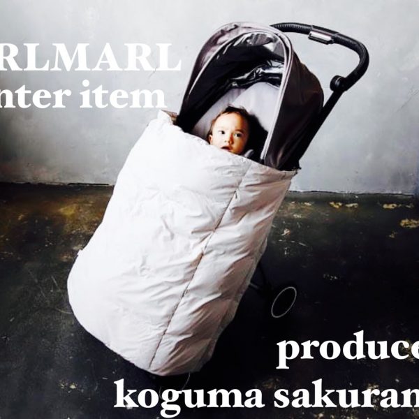 子供服専門店コグマより新作のご紹介です!