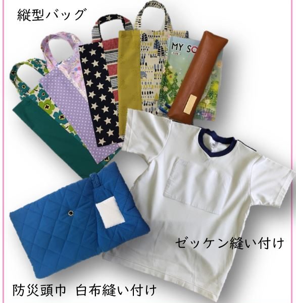 進級に必要なアイテムも、マジックミシンに準備お任せ!