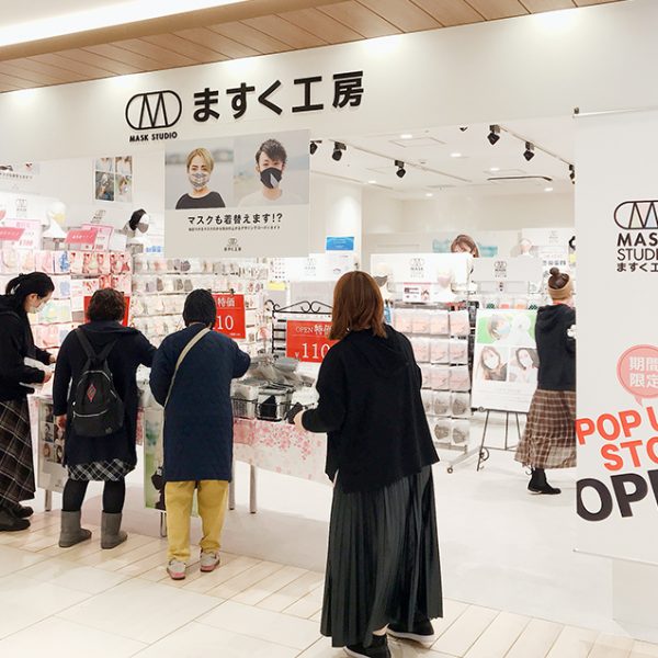 POP UP STORE「ますく工房」2Fにオープン