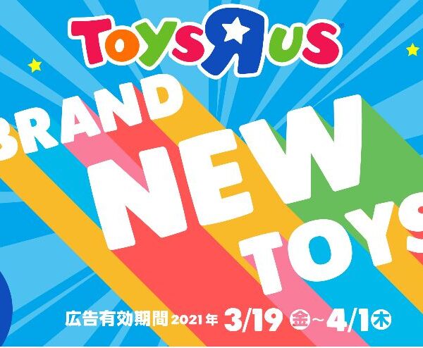 新商品もりだくさん!!