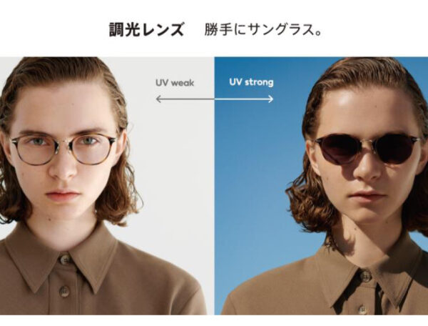 1本でメガネにもサングラスにも!調光レンズがリニューアル!