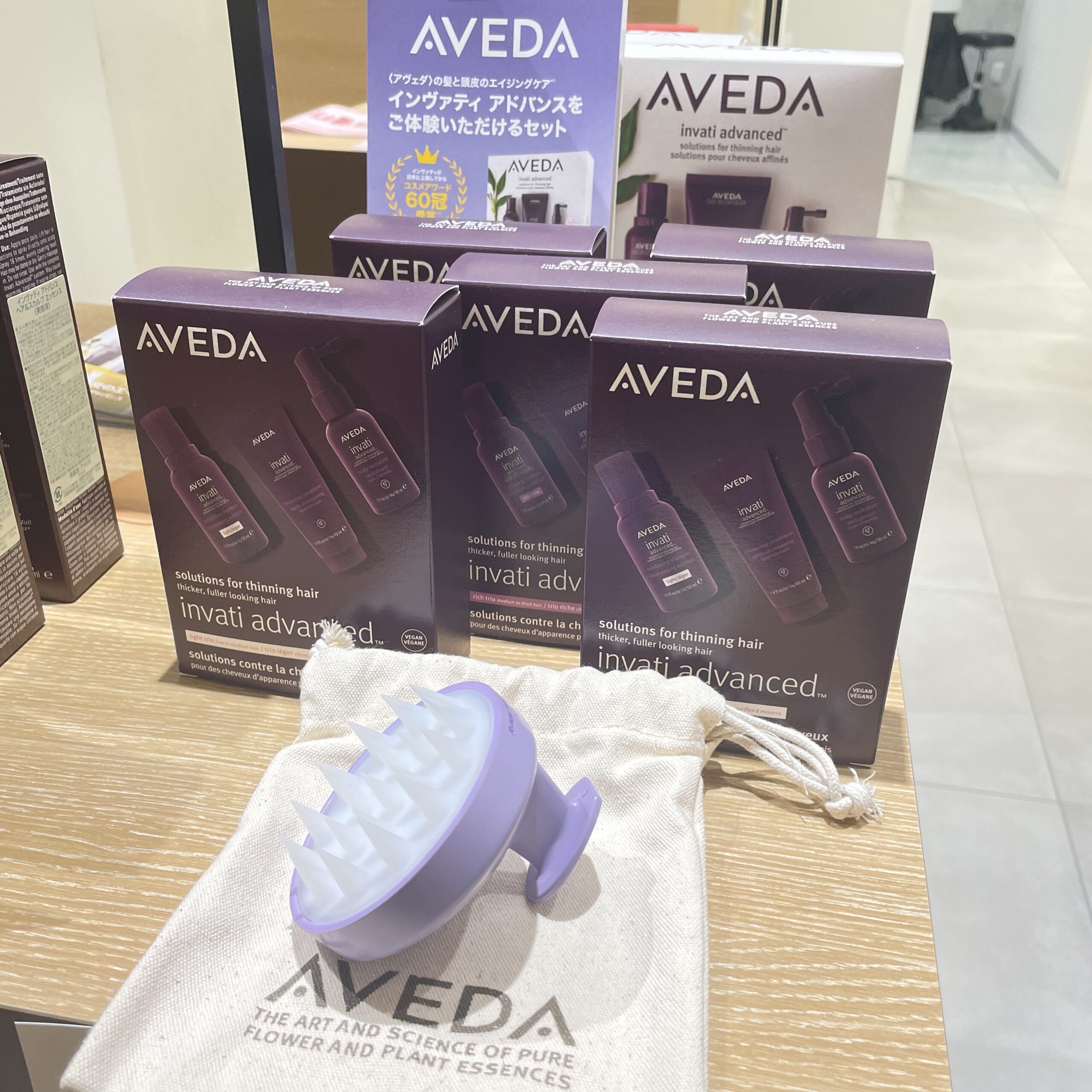Aveda 髪と頭皮のエイジングケア Sakura Machi Kumamoto サクラマチ クマモト