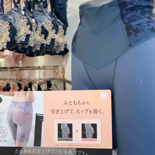 ヒップアップ🔥Wacoalガードル