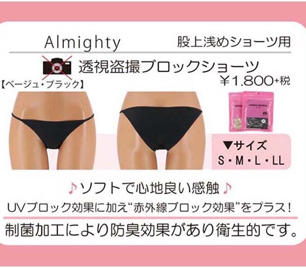 水着の必須アイテム☆彡