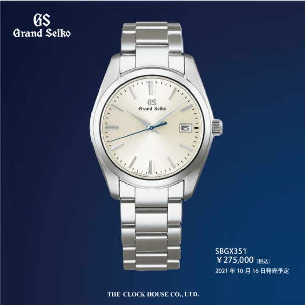 Grandseiko(グランドセイコー)に新作登場!