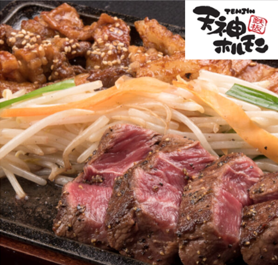 B1F 天神ホルモン お得なクーポンプレゼント!!