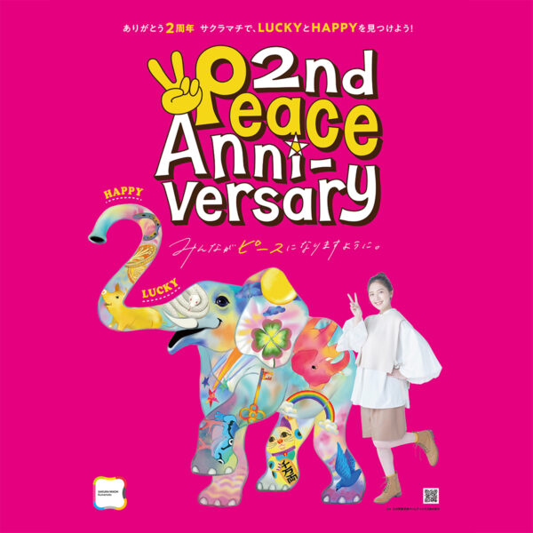 ありがとう2周年 2nd Peace Anniversary