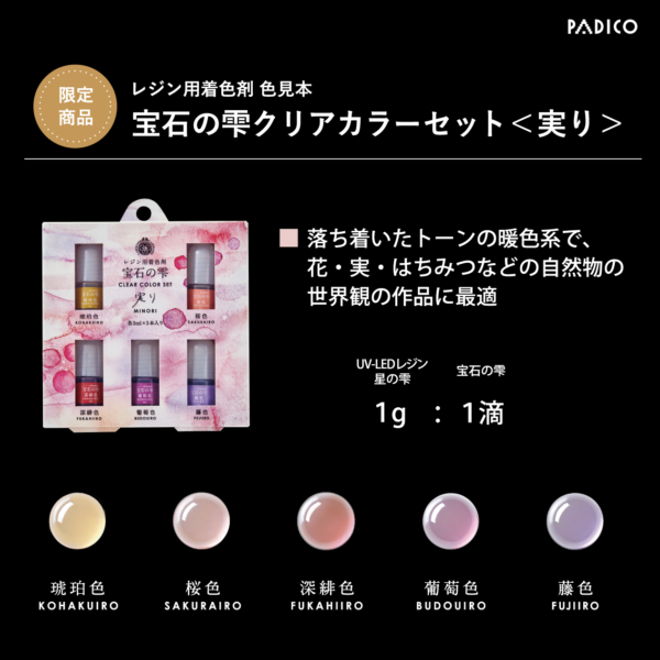 【パーツクラブ】New arrival