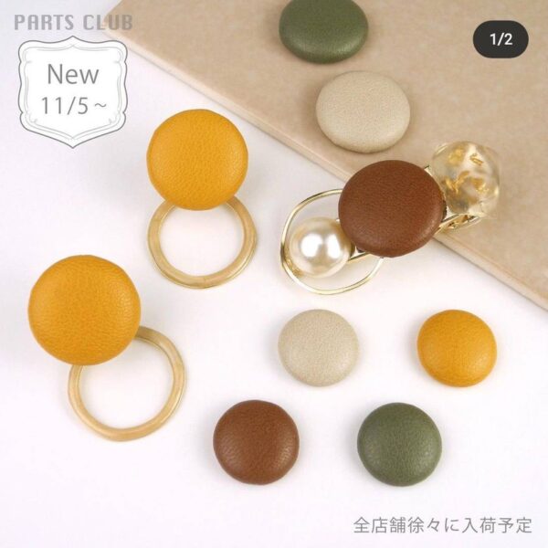 【パーツクラブ】New arrival
