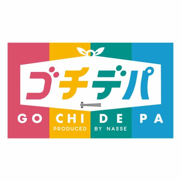 ゴチデパくまもと ロゴ