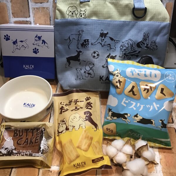 犬の日おさんぽバッグ