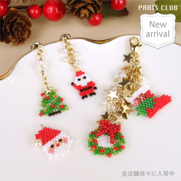 【パーツクラブ】New arrival