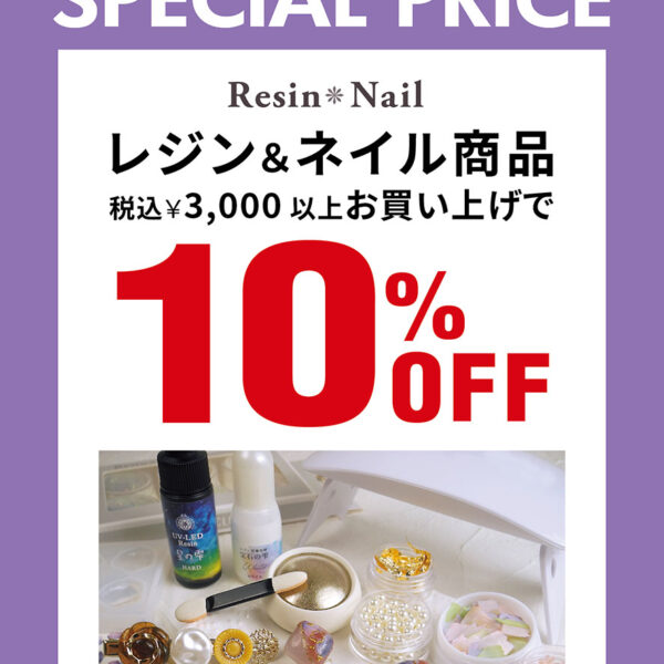 【パーツクラブ】BLACK FRIDAY