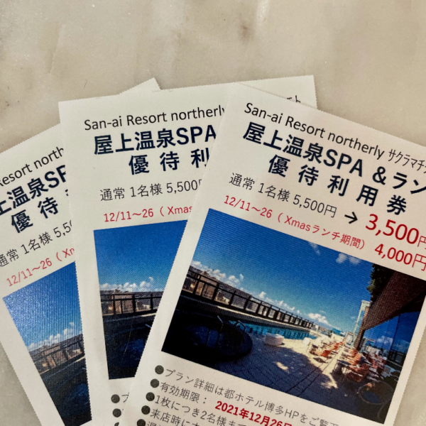 都ホテル博多様コラボ第3弾!!!