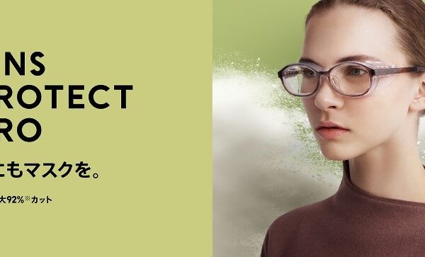 JINS PROTECT 抗菌加工を施し、新発売。