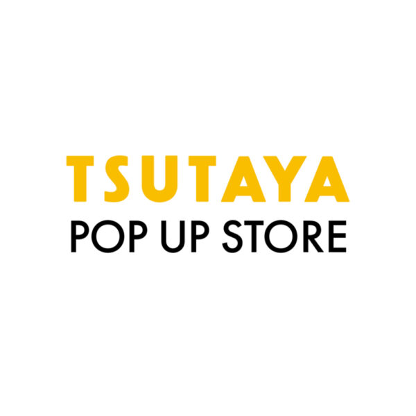 TSUTAYA POP UP ロゴ