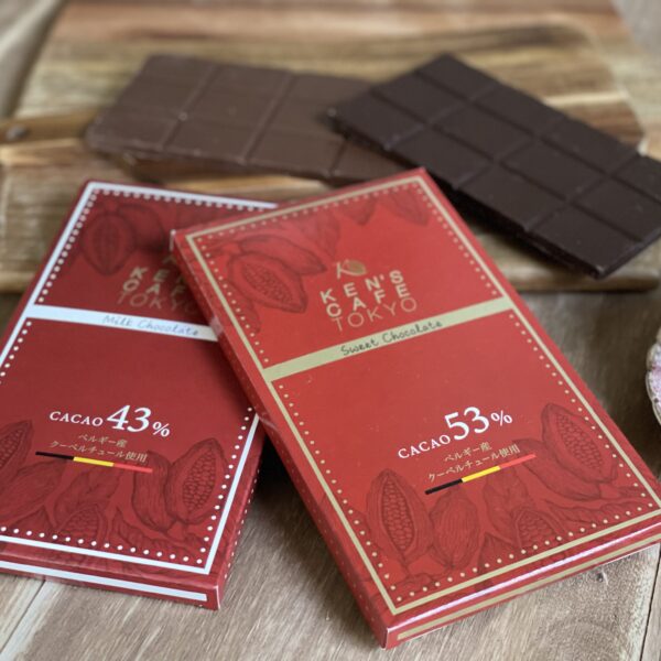 【ケンズカフェ東京】板チョコレートプレゼントキャンペーンのお知らせ