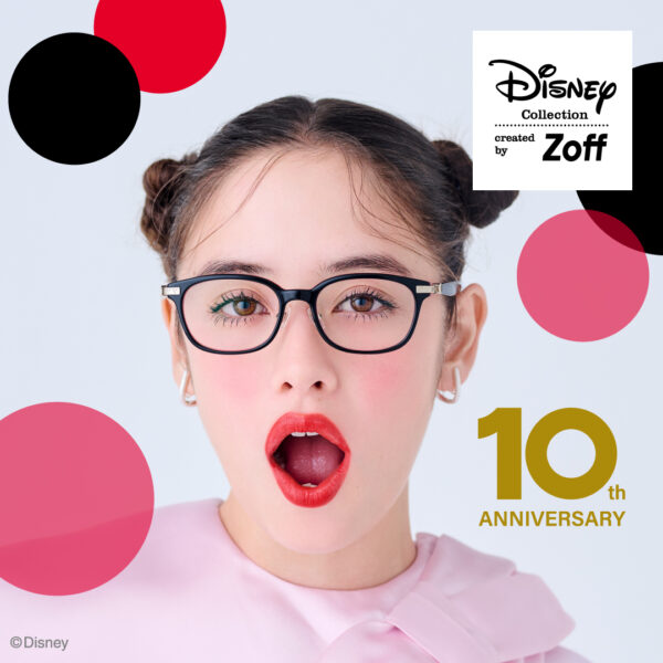 Zoffディズニーコレクション10周年記念夢のディズニーデザインメガネ「Disney Collection created by Zoff “＆YOU”」