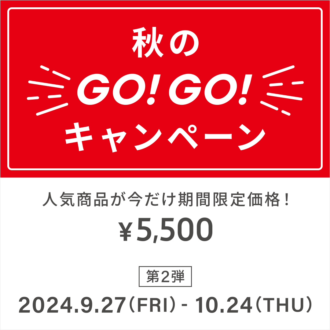 メガネブランドZoff 秋のGO！GO!キャンペーン第二弾開催！！ – SAKURA MACHI Kumamoto-サクラマチ クマモト-