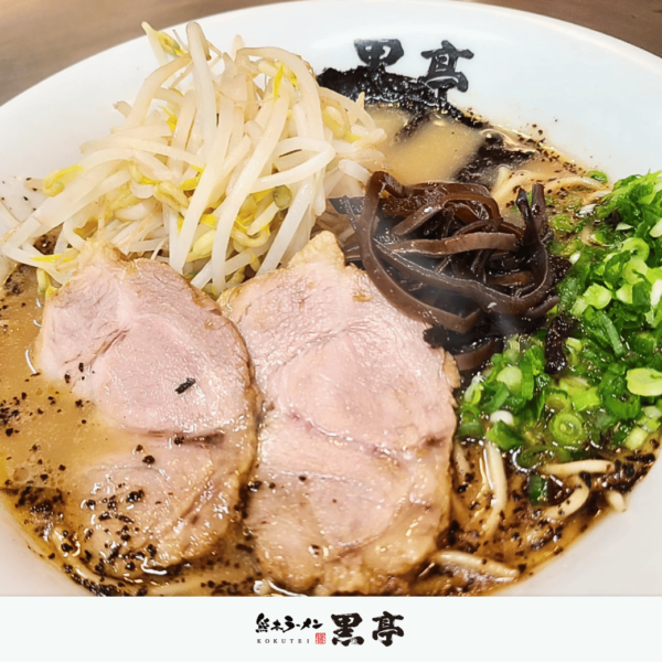 桜町熊本城前店　黒亭の『もやしラーメン』のご紹介♪