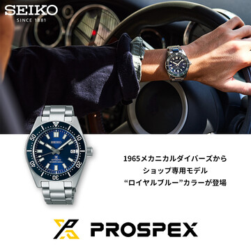 SEIKO PROSPEX SBDC163 プロスペックスに新作登場！