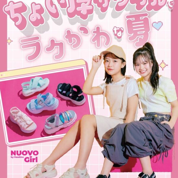 ちょい暑サンダルでラクかわ♥