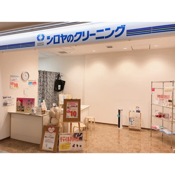 父の日はクリーニング！6月15日は一部クリーニングが10%割引！