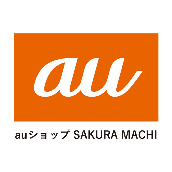 auショップSAKURAMACH臨時休業のお知らせ