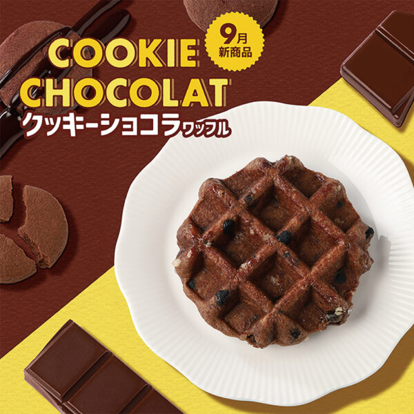 【ベルギーワッフルマネケン】9月限定ワッフル『クッキーショコラ』のご案内