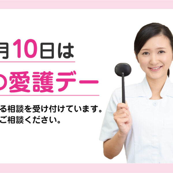 サクラマチ眼科 イメージ画像2