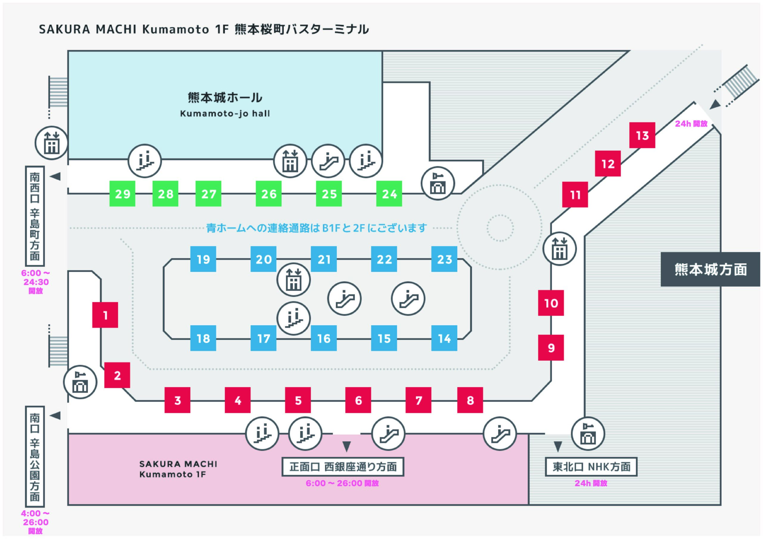 熊本桜町バスターミナル