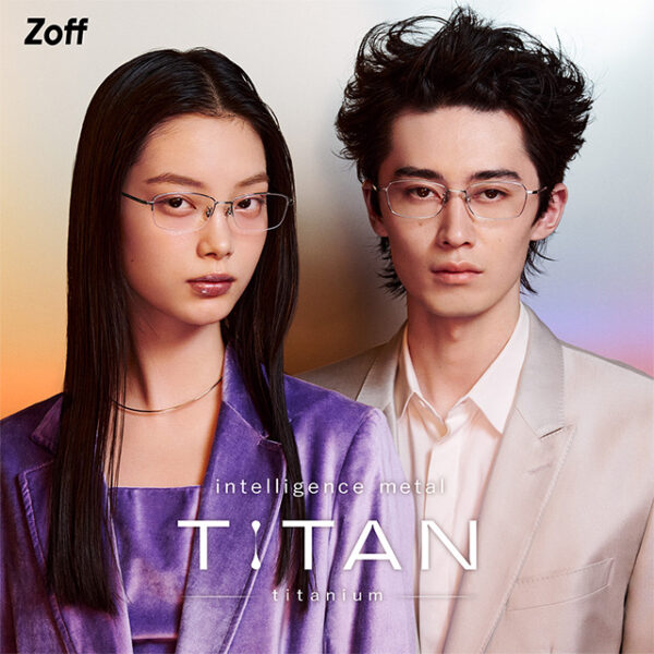 メガネブランド「Zoff」から、“軽い、強い、美しい”を兼ね備えたチタン素材フレーム「intelligence metal TITAN」￥9,900から登場！！