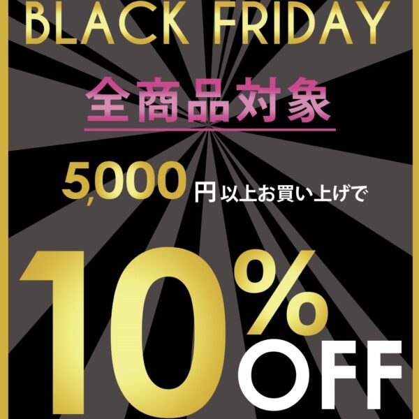 ハニーズのBLACK FRIDAY