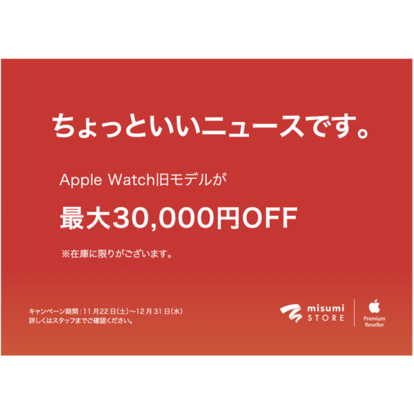 ちょっといいニュースです。