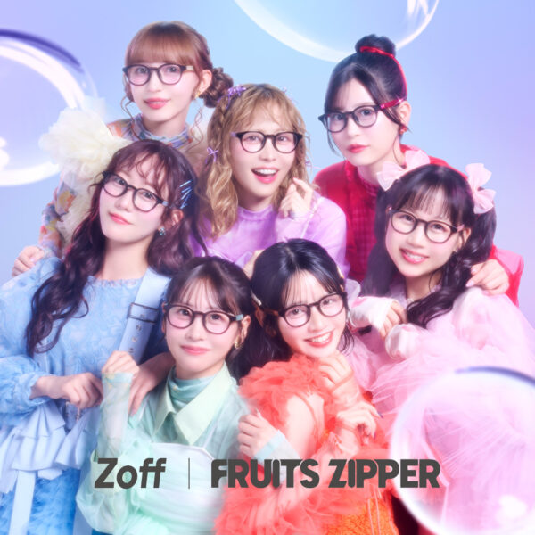 メガネブランド「Zoff」× FRUITS ZIPPER
