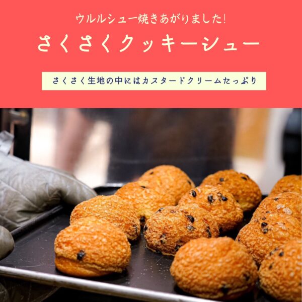 いますぐ食べたい！