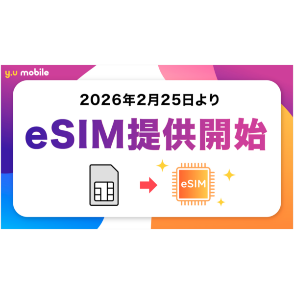 シンプルも、満足も、よくばろう。