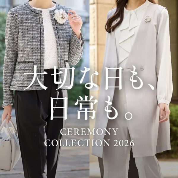 ハニーズのセレモニー