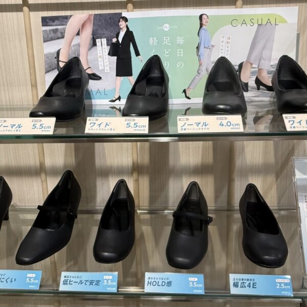 新生活の準備はできていますか？