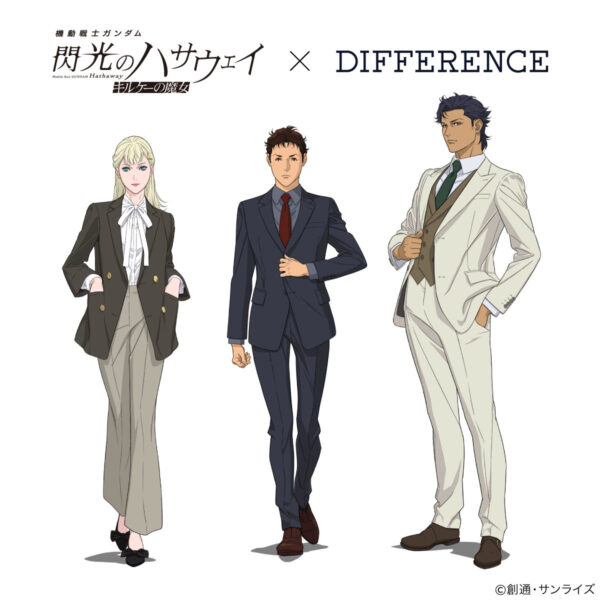 『機動戦士ガンダム 閃光のハサウェイ』× DIFFERENCE