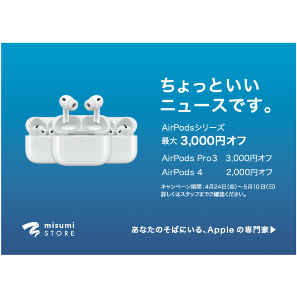 ちょっといいニュースです。