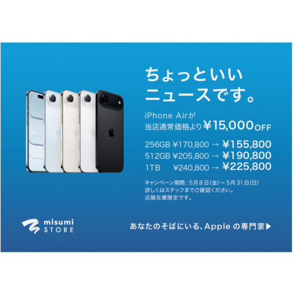 ちょっといいニュースです。