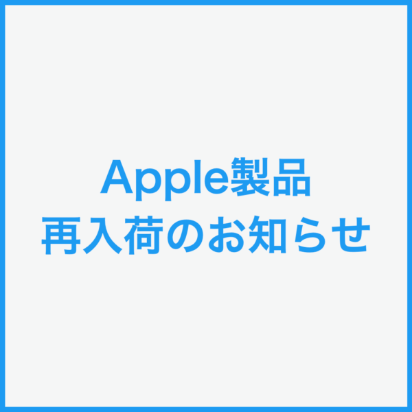 ちょっといいニュースです。