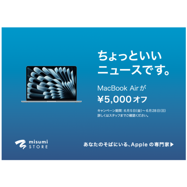 ちょっといいニュースです。