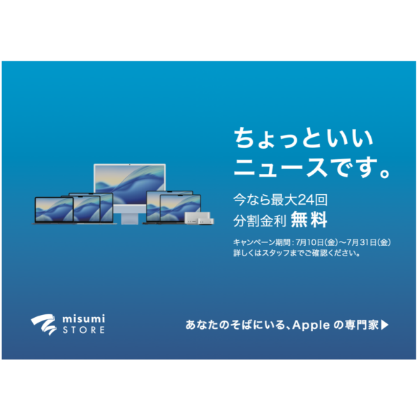 ちょっといいニュースです。