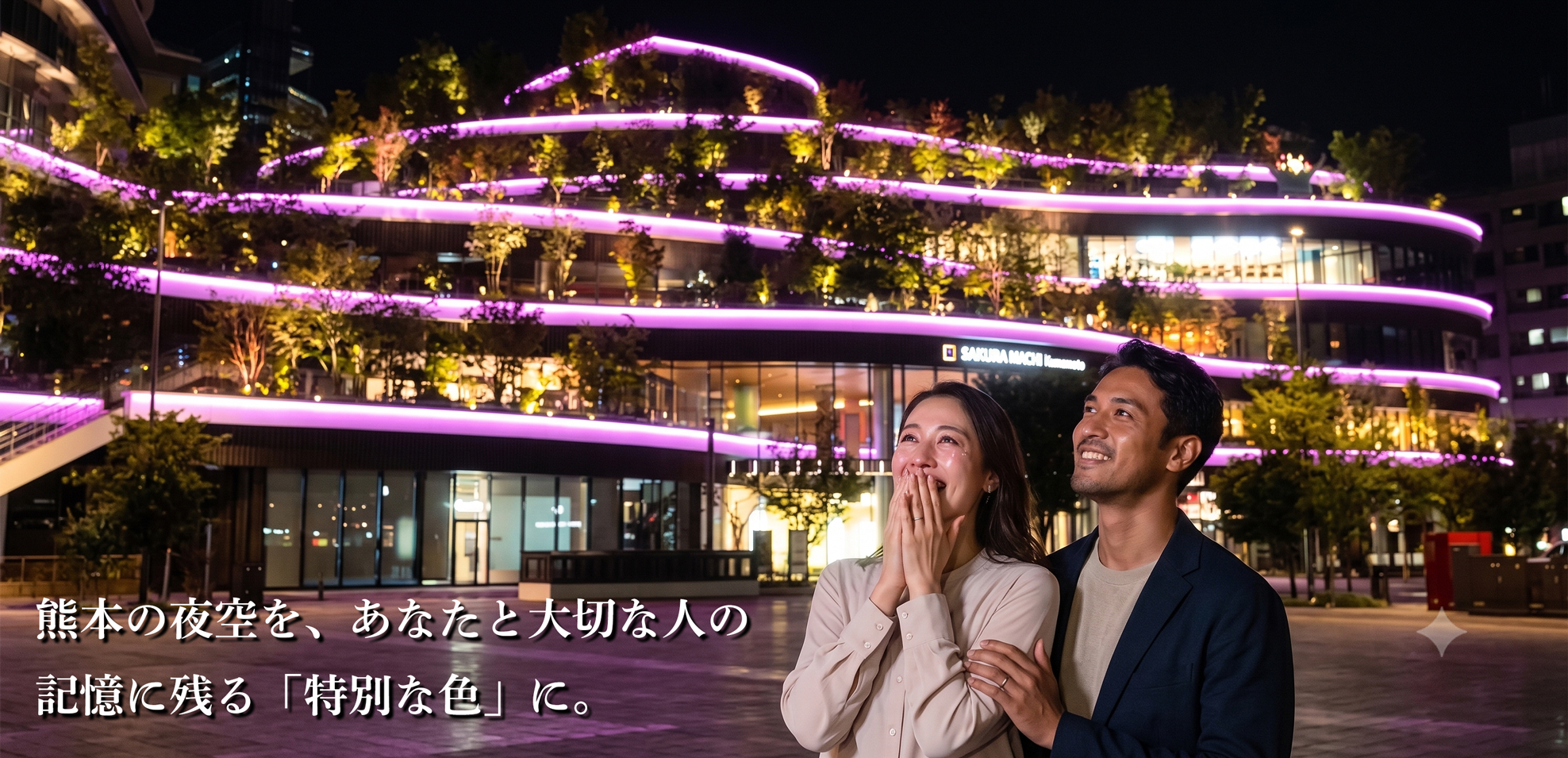 ライトアップオーダーTOP画像
